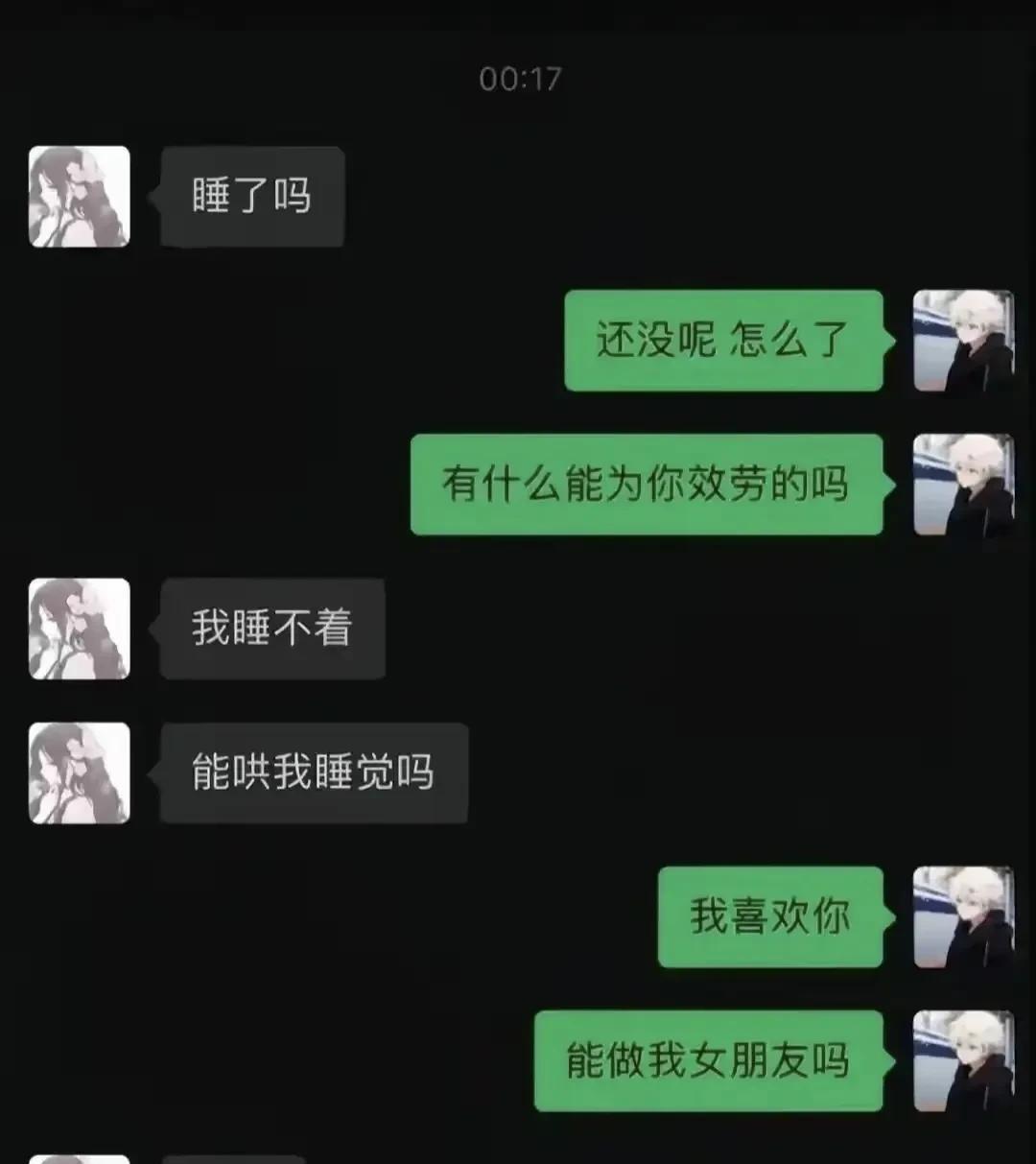 跟你搞暧昧，又不跟你挑明关系，吊着你的果断拉黑[看]