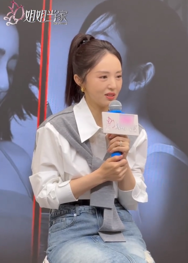 董璇官宣再婚了！