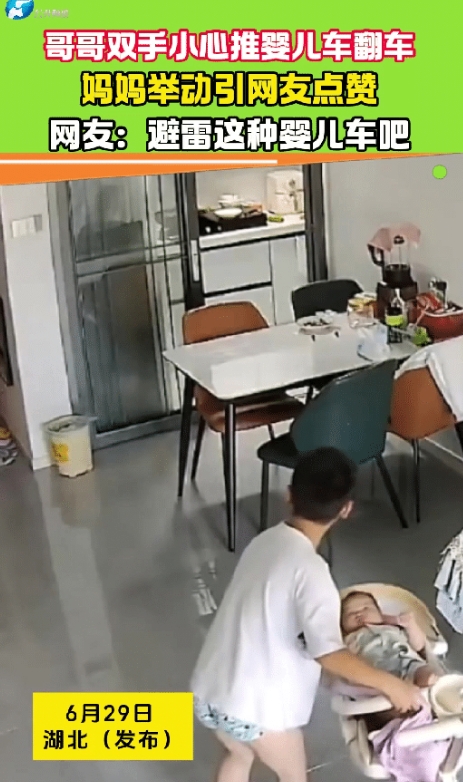 湖北一小男孩双手小心推着婴儿车哄宝宝，不料婴儿车突然翻车倒地，宝宝被重重摔在地上