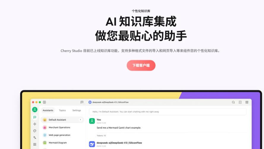 AI大模型省钱又高效：智创聚合API+Cherry Studio最佳实践教程