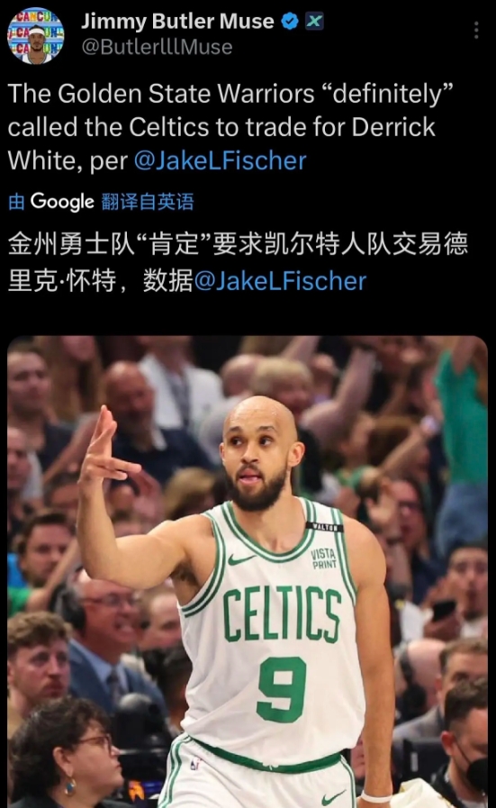 据JakeLFischer报道，金州勇士队“肯定”联系凯尔特人队，探讨交易德里克