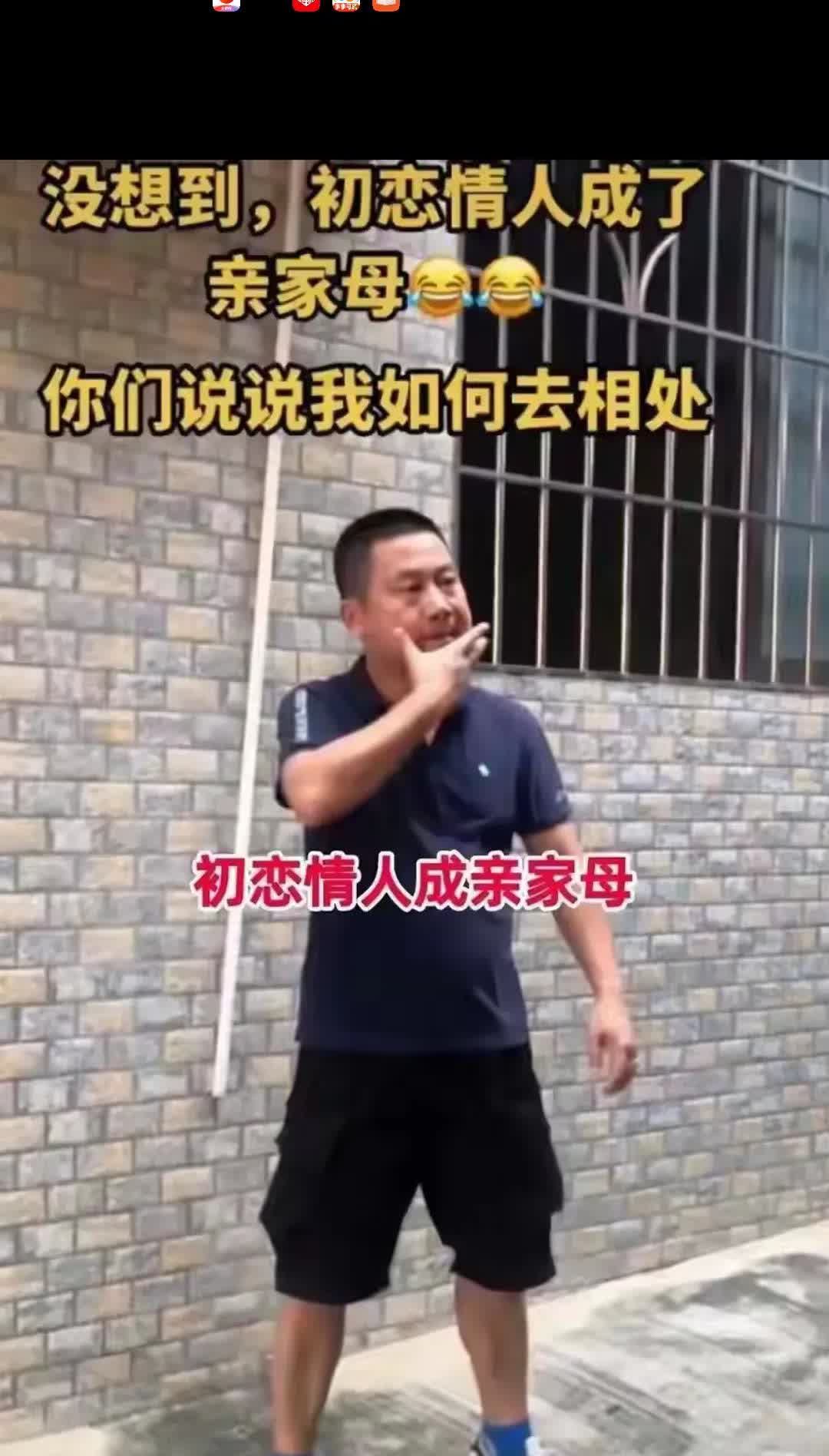 有一位男子去见亲家母的时候，非常意外的一幕出现了，亲家母竟然是自己20多年前的初