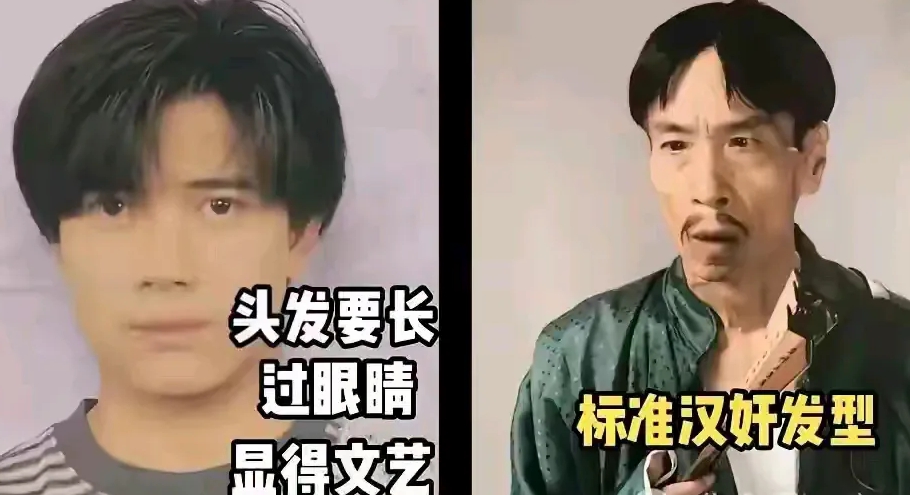 郭天王和贾队长的发型差不多啊