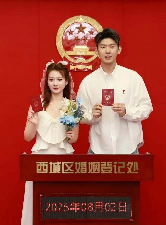 黄雅琼结婚了！
就在今天，2025年8月2日，农历闰六月初九，奥运冠军雅思组合中