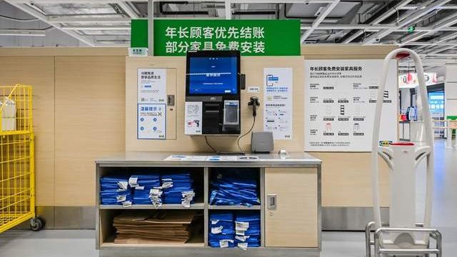 宜家IKEA中国副总裁访谈：把本土“适老化”创新变成全球样本