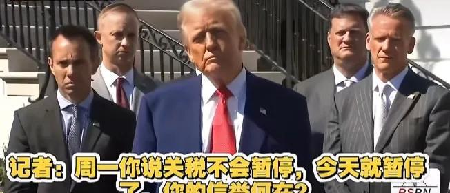 川普是怎么做到让人恨得牙痒痒，但又好笑的
离开了川普谁还来逗我笑
就这信誉在我们