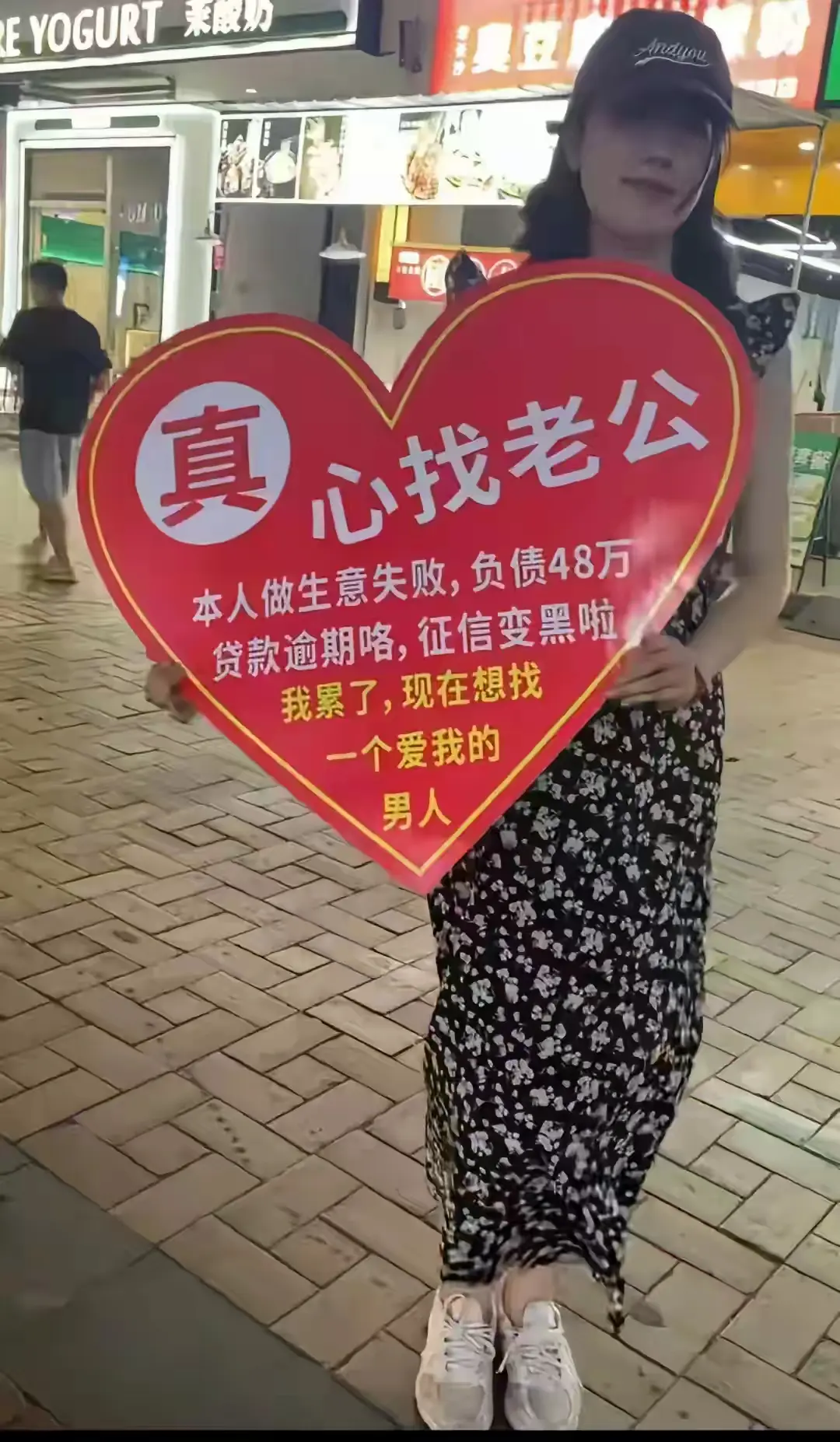 这种真心找老公吗，真心找冤大头差不多！