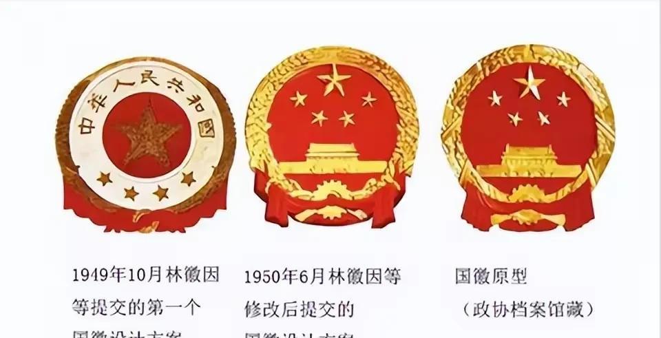 林徽因反对国徽用康乾线条。她说了一句：去霍去病墓前看看～～～～
林徽因从一幅画，