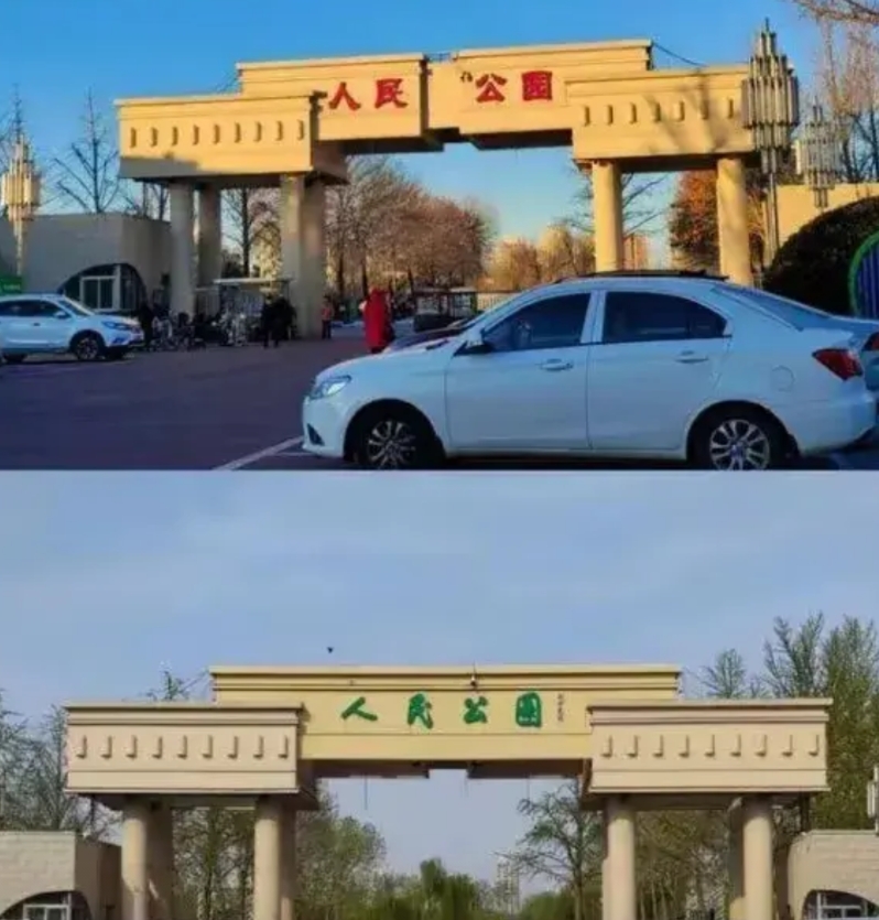 三河绿最大的受益者出现了，不是城管，也不是蜜雪冰城，更不是肯德基，而是就是广告牌