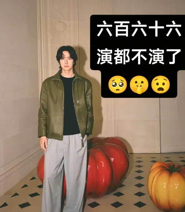 王一博肖战粉丝臆想爱情











我的天哪！这简直是惊天大秘密！王一