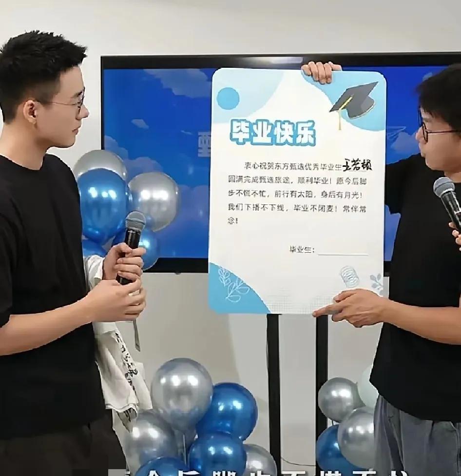 东方甄选的顿顿，到底还是离职了。这是继董宇辉出走后，东方甄选流失的最重磅的一名主
