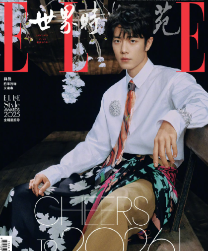 肖战ELLE一月封面大片新鲜出炉，巨星闪耀，帅气开年！ ​​​