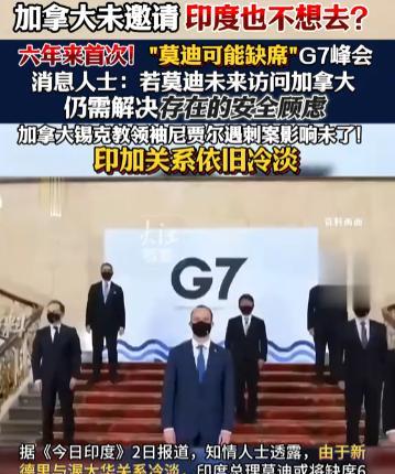 战争打不赢，一切都是零！印度如今在国际上的遭遇，真就是自找的，莫迪在国内玩民粹主