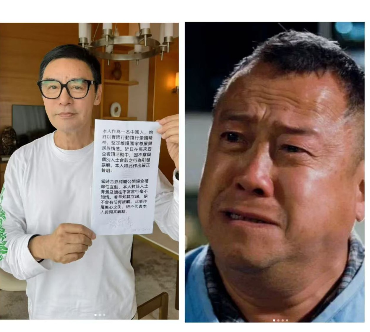 曾志伟你可长点心吧，
同样的合影，
人家钟镇涛就没人质疑他，你就被过分解读了。

