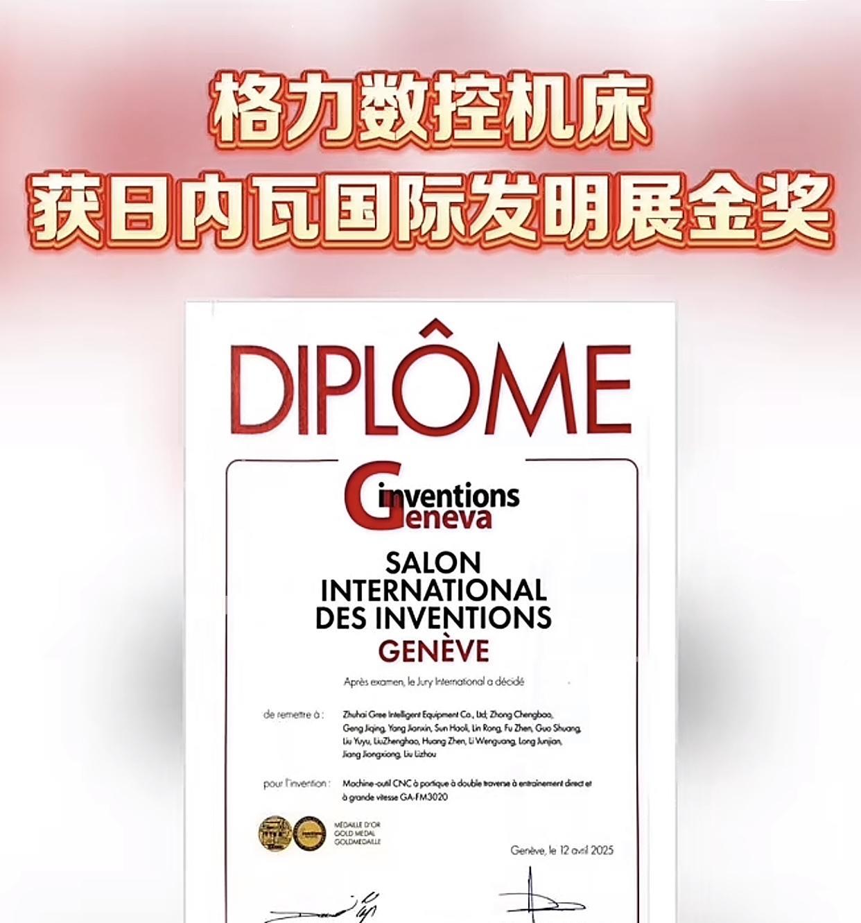 华为电脑折叠首发：不实用卡顿智商税！
格力机床德国金奖：……（鸦雀无声）
都是打