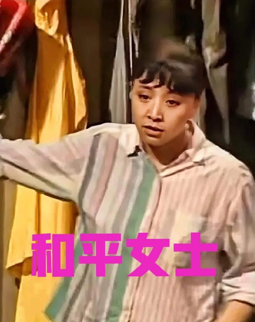 连电视剧都演北方人不喜欢天天洗澡，《我爱我家》里和平对着要去睡觉的女儿说：“你要