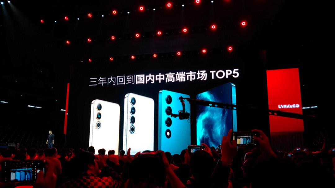 三年3次换帅，魅族正耗尽吉利的耐心