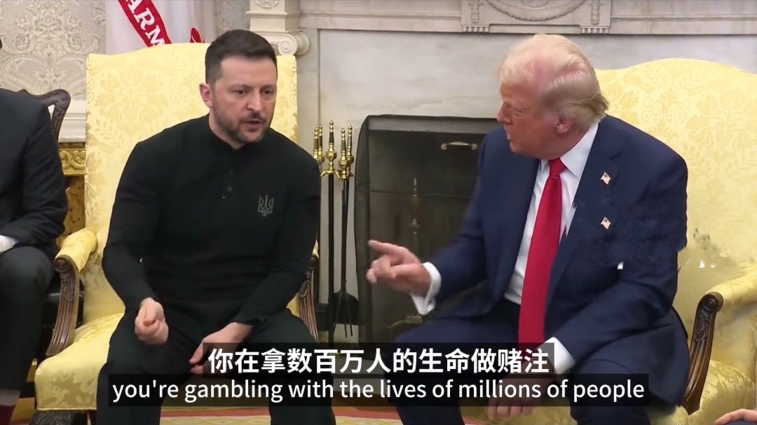 令世人瞩目的吵架