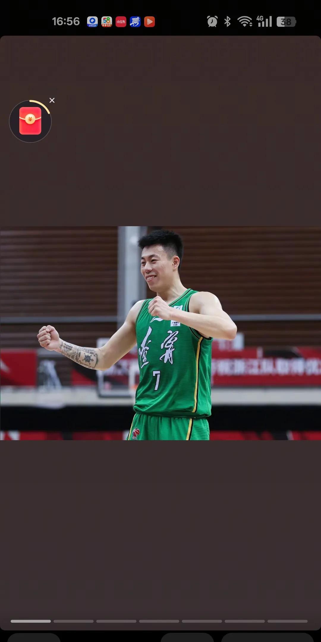 昨天还风平浪静，怎么突然传出如此震撼的消息呢
注册截止日前的大鱼，地震级交易怎么