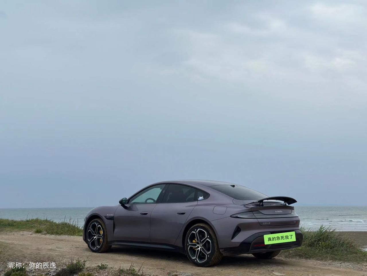 Su7 Max 三个月总结
不知不觉提车已经快三个月了，确实su7的使用频率是我