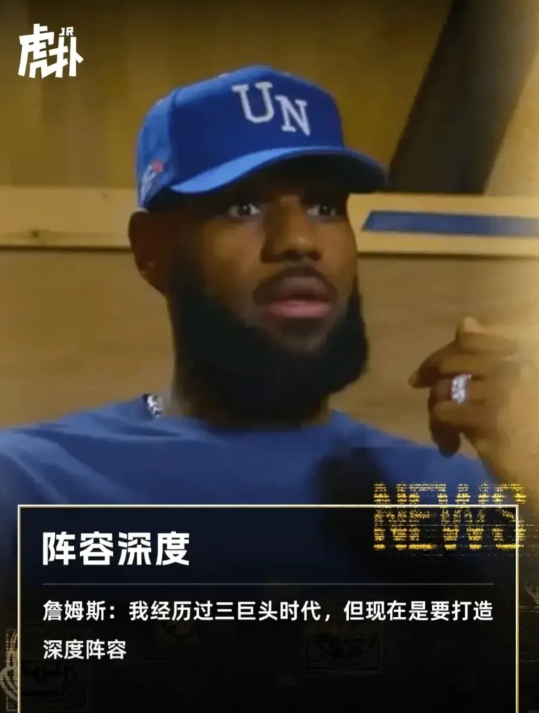 NBA最荒诞言论是交易不算抱团，有些人出生就在罗马，却在嘲笑普通人靠着努力去往罗