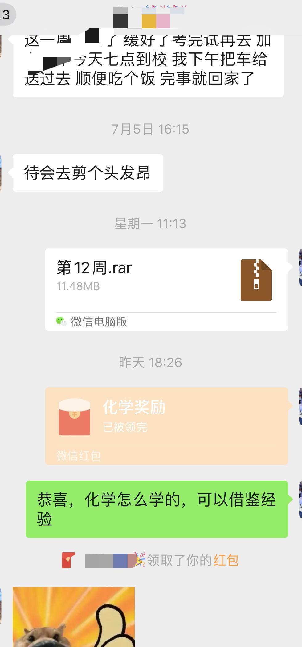 大宝成绩出来了，物理方向1000人左右，任然考了年级三分之一位次，第一天语文英语