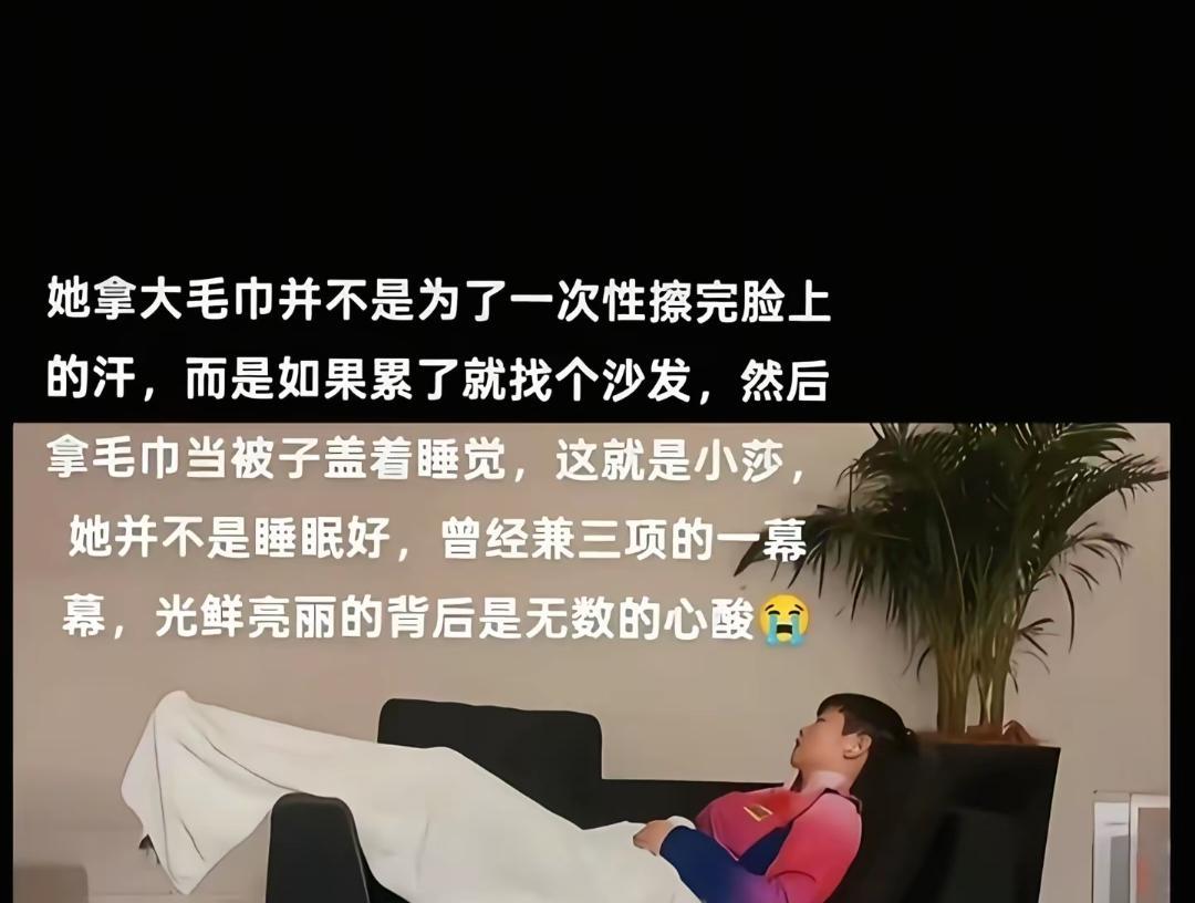 #王楚钦 #热爱可抵岁月漫长 #同台 #国乒