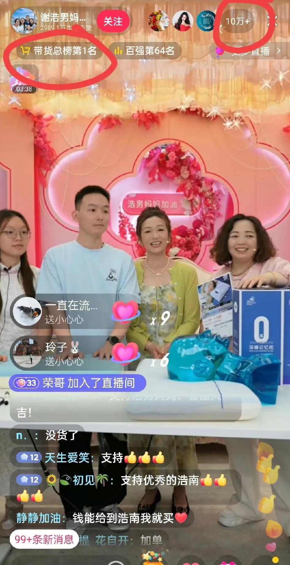 万万没有想到