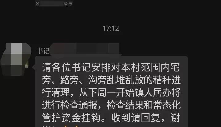 手里的工作还没完成，下周的工作就已经下达。就像割韭菜一样，一茬一茬的割我们。
没