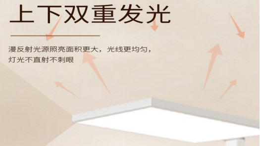 护眼大路灯应该怎么挑选呢？挑选大路灯注意事项