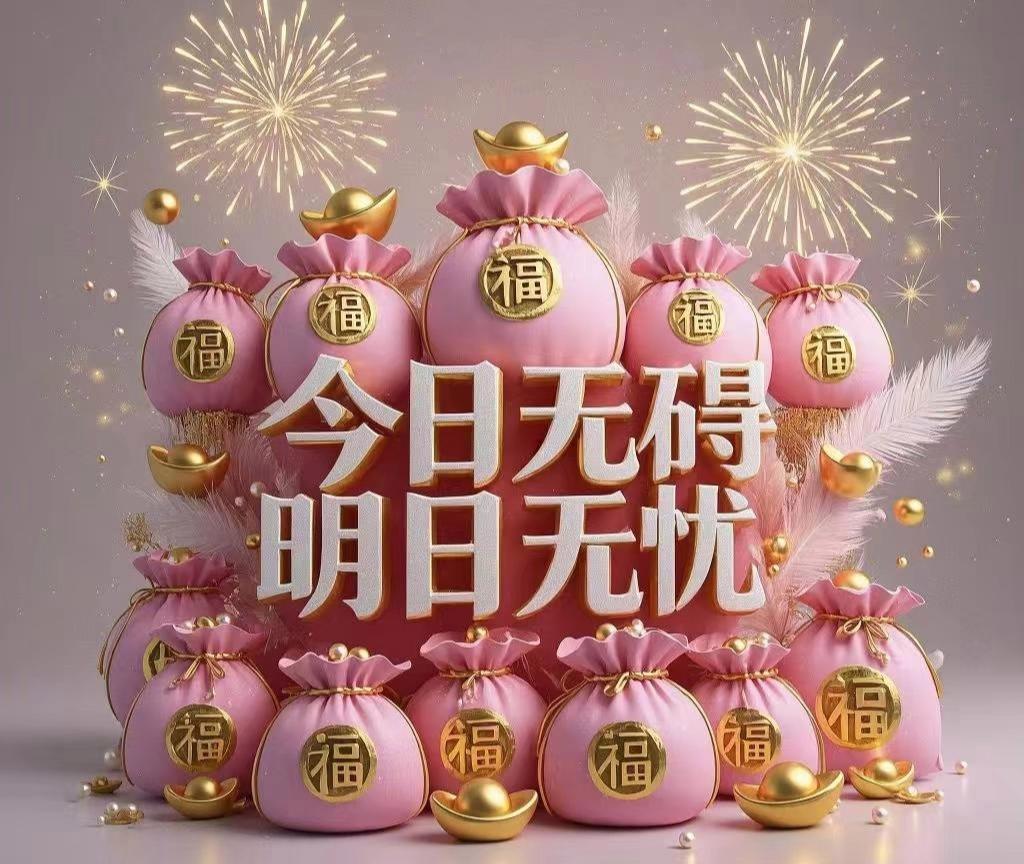 一个人脾气来了，福气就走了。
如果你是对的，你就没必要生气。
如果你是错的，你就
