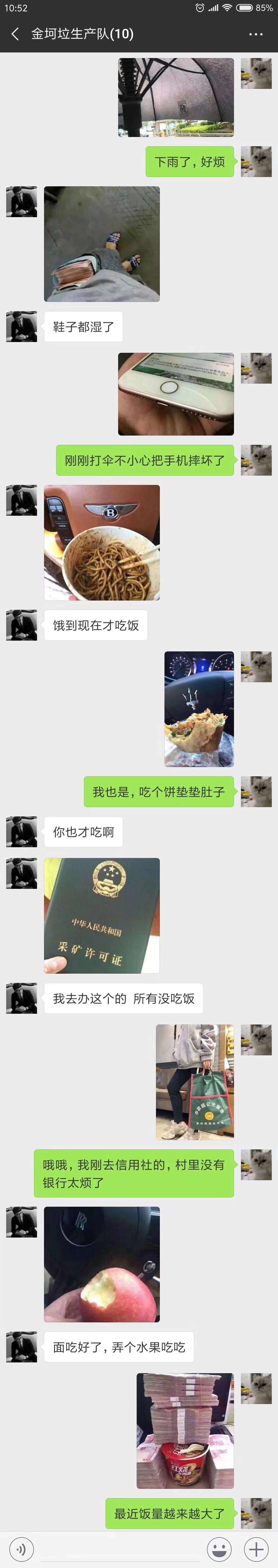 刚刚打伞不小心把手机摔坏了