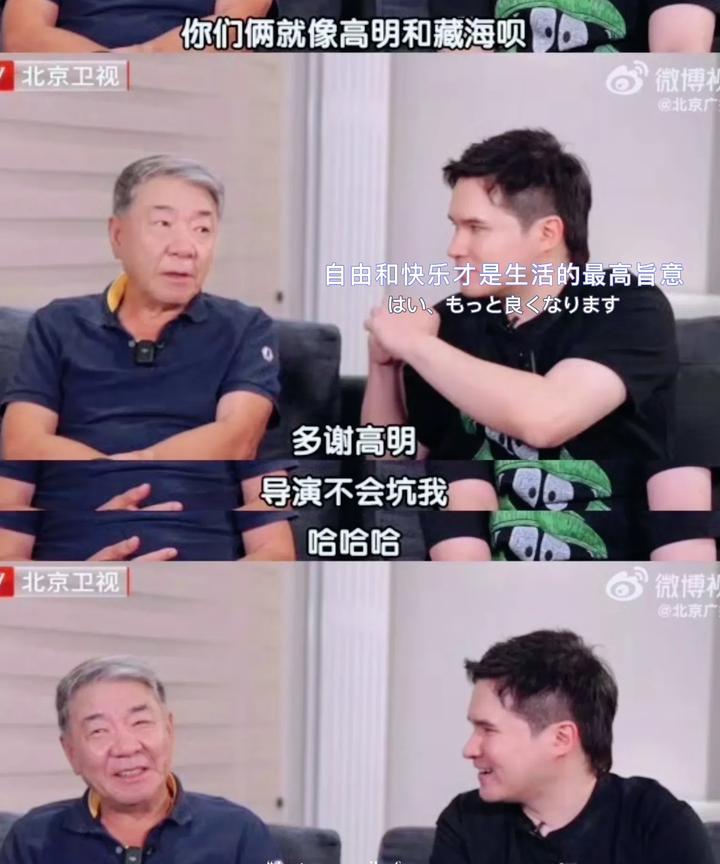 这两位导演太有梗了  好可爱，主创看到观众的热烈反应，也是文思泉涌  对作品和人