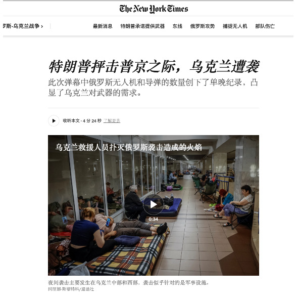 俄军无人机猛攻 乌克兰防守压力大











俄军无人机像不要钱一样狂