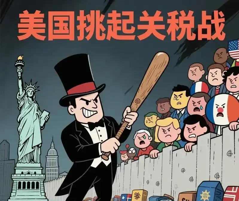 美国接连与日本、欧盟敲定贸易协议——三方将“对等关税”降至15%，作为交换，日本