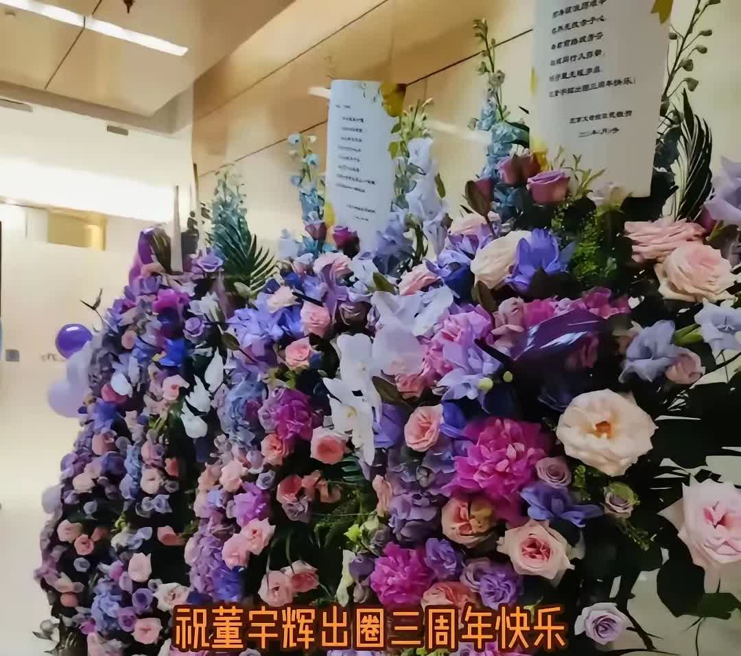 北京丈母娘和翠花这波操作太暖心啦！也不知是怕9号宇辉不在北京，还是担心去晚了花送