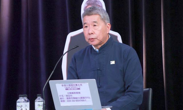 张亚中结辩批郑丽文、罗智强都没准备好
国民党主席候选人张亚中、罗智强、郑丽文今天