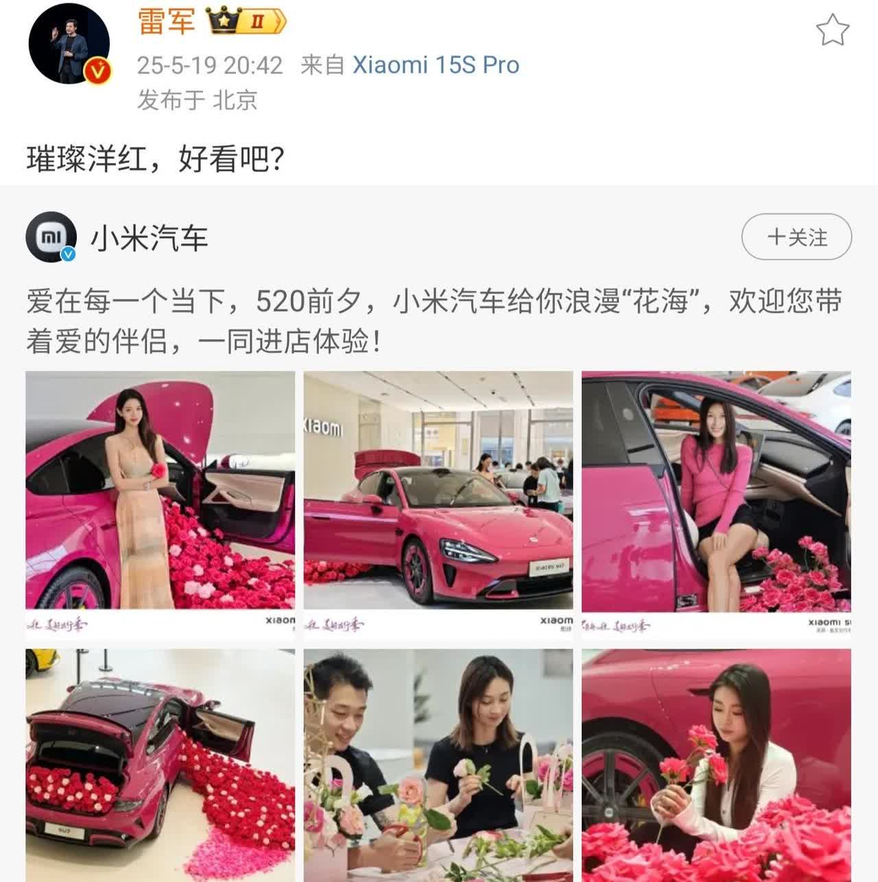 小米汽车的客户群体都是谁？
网上有很多网友总结说是刚出社会的年轻人，比如“黄毛