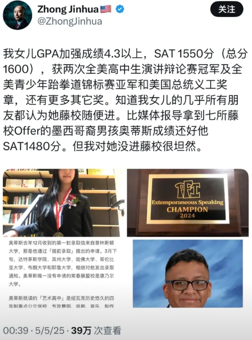 润人在国外遭受不公平对待之后，为什么还要说自己“坦然接受”，‌润人的女儿接近满分