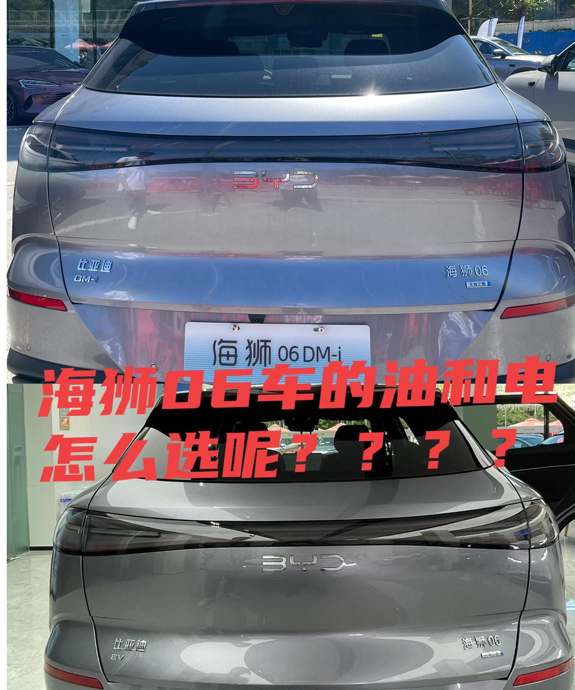 优惠含1.2万置换补贴，非置换用户落地价增加约1.2万。
无论你是选择混动版还是