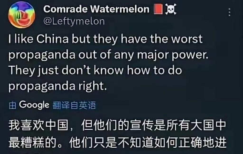 他们不知道中国大部分媒体都是美国和日本媒体
那都不能叫外宣，只能算是西方媒体的复
