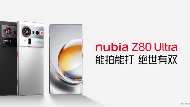 努比亚Z80Ultra发布：影像游戏配置大更新，4999元起售