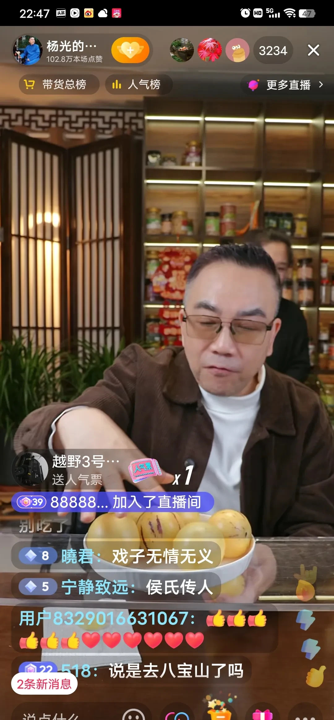 杨议直播遭网友吐槽











杨议直播被骂惨了！网友怒喷他“戏子无情