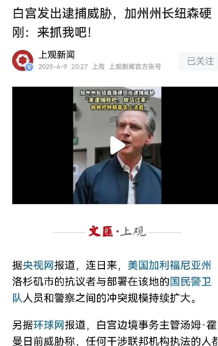 美国人为啥不反抗？











---











瞧瞧美国