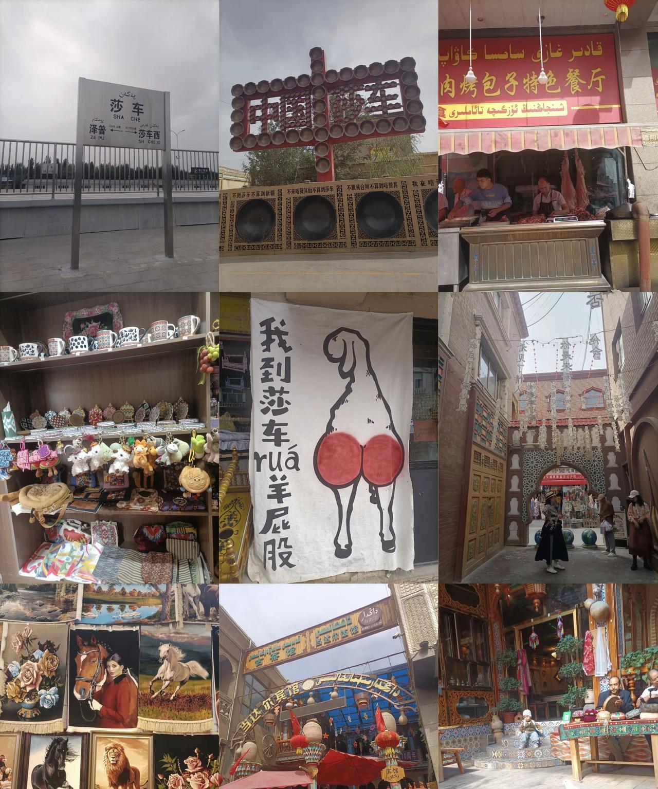 一个广东游客去新疆南疆喀什莎车旅游之后彻底换了三观，以前不爱和陌生人说话，一天2