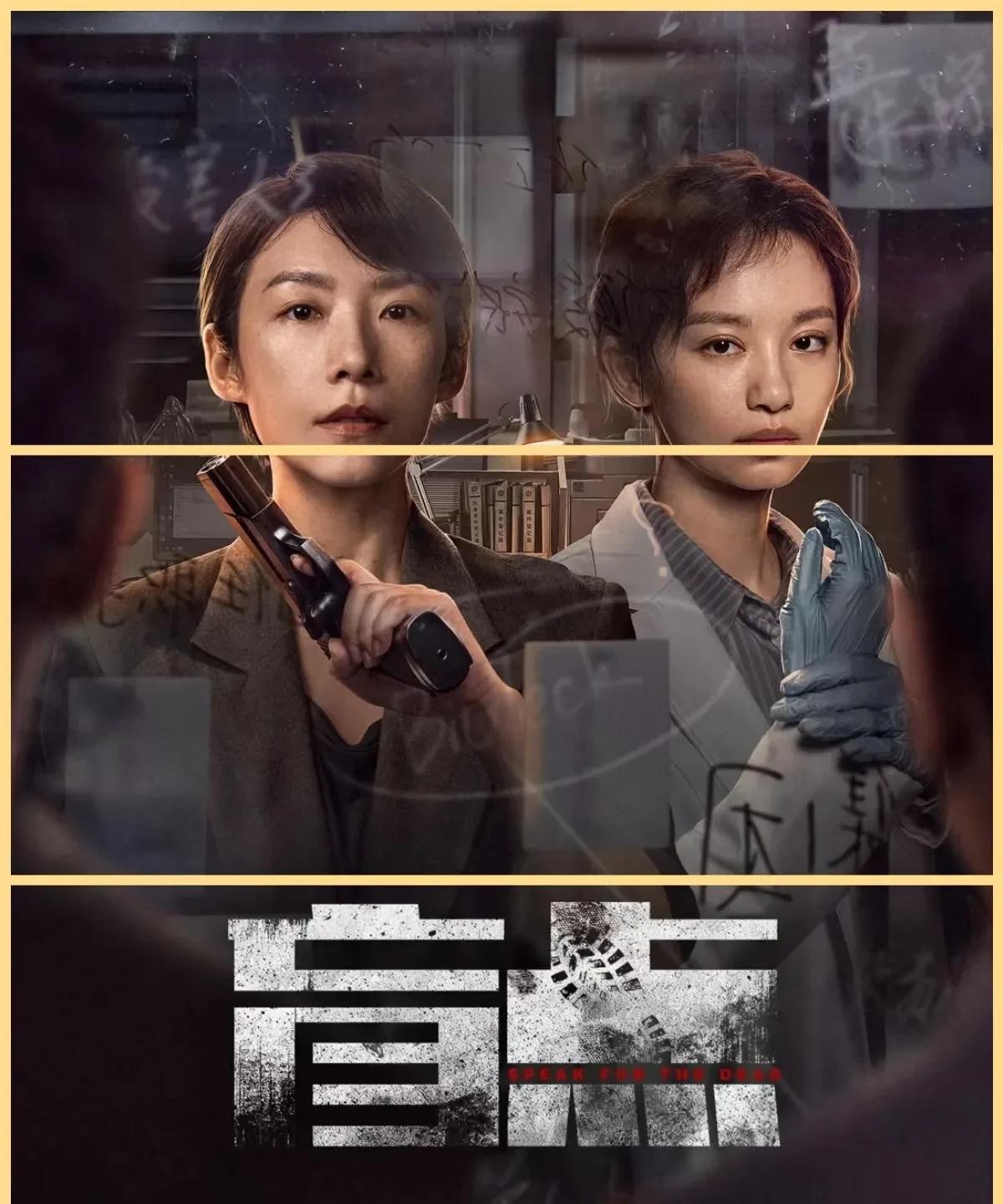 看来《盲点》是真的拼了，想在最近开播的众多悬疑剧里面杀出一条血路，竟然一口气把2