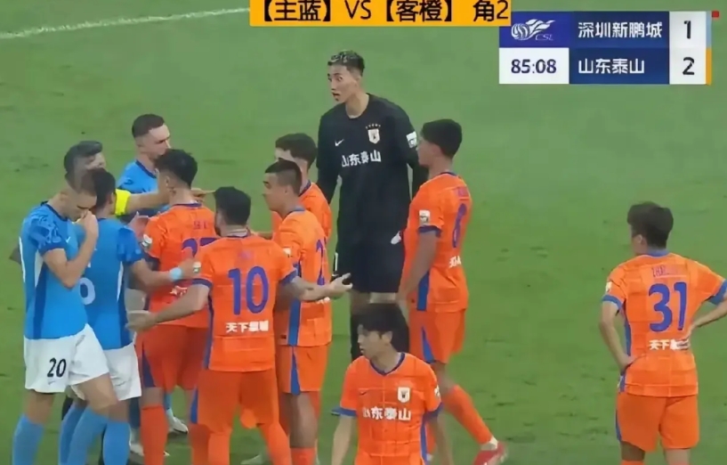 从这两场踢亚泰、深圳这俩倒数的球队看，现在的这支泰山队，和他们在一个水平线上。
