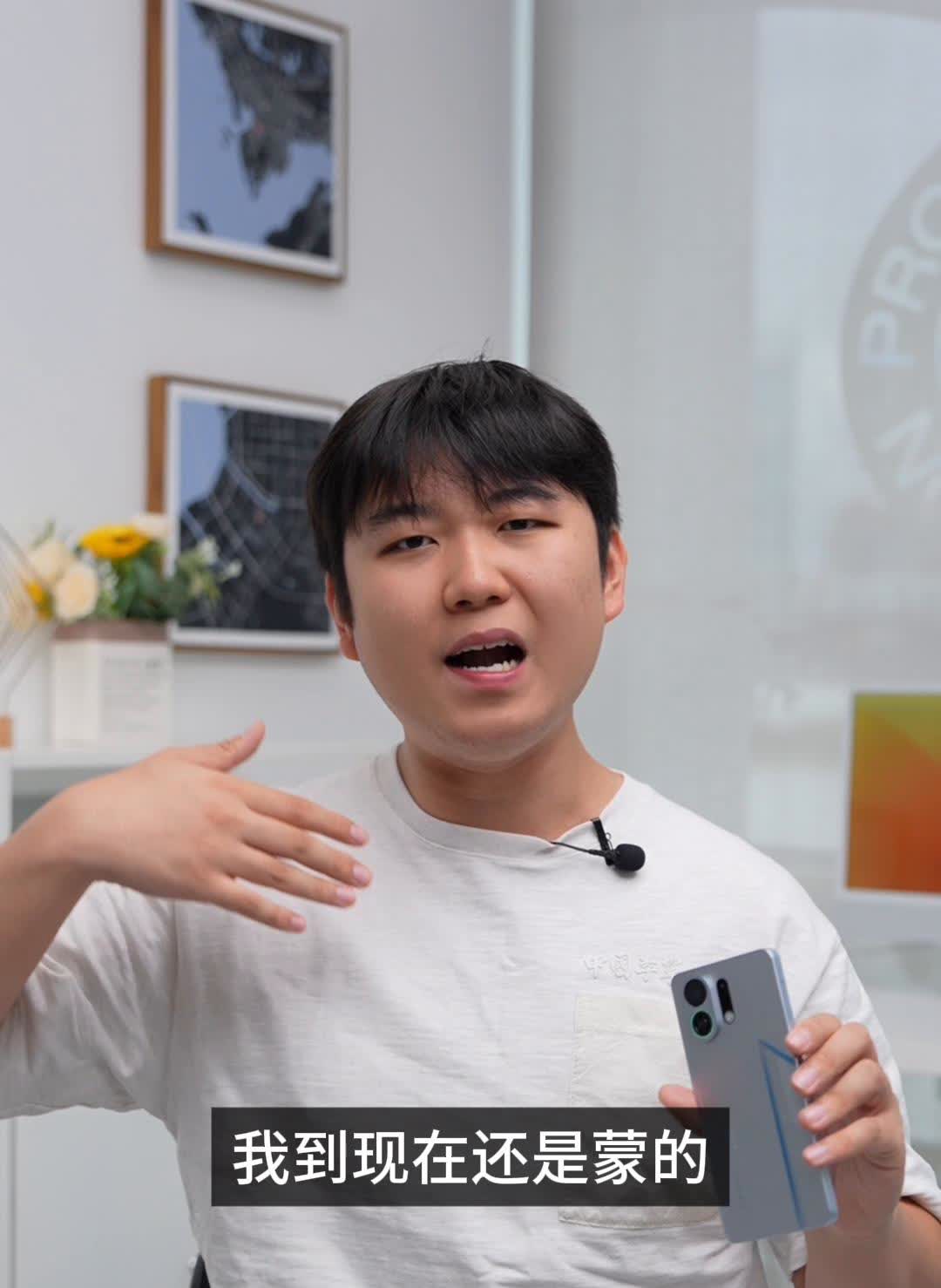 OPPO K13 Turbo Pro会喷雾的手机新机推荐。
兄弟们，这才是真挖