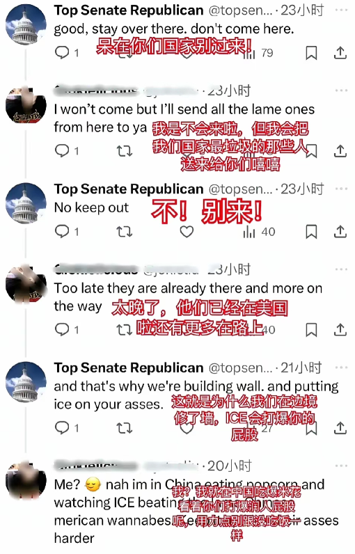 在打爆润人屁股上，中美两国罕见的达成了一致！
搞笑的现实给黑心移民中介正了名！