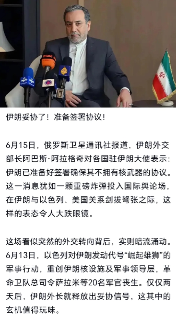 这次伊朗与以色列的对轰，与上次印度与巴基斯坦的空战是完全不同的。上次是印度文官“